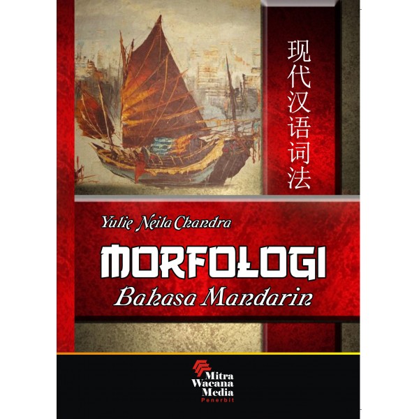 Morfologi Bahasa Mandarin