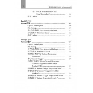 Sintaksis Bahasa Mandarin